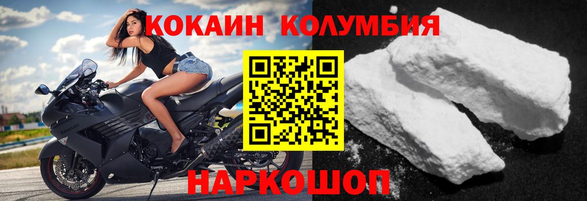 КОКАИН 98% Ковров