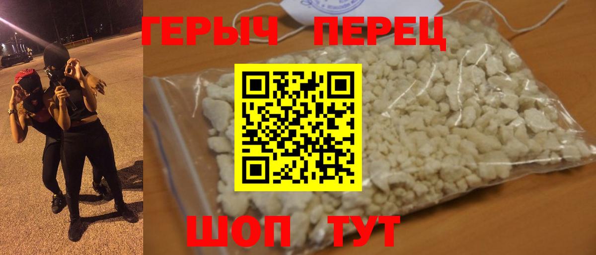 ГЕРОИН Афган Ковров