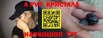 амф Ярцево