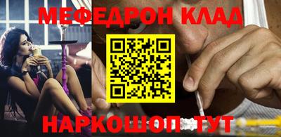 твердый Янаул