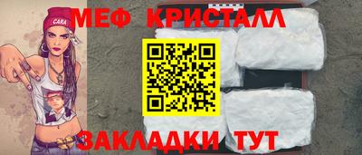амф Ярцево