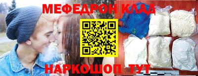 амф Ярославль