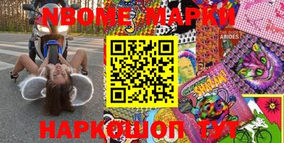 амф Ярославль