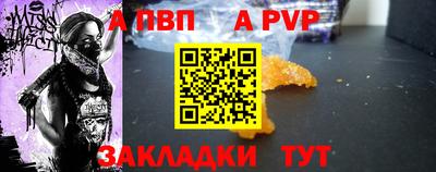 твердый Янаул