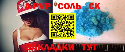 твердый Янаул