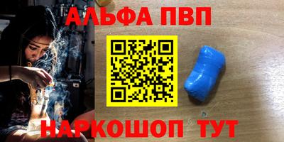 амф Ярцево