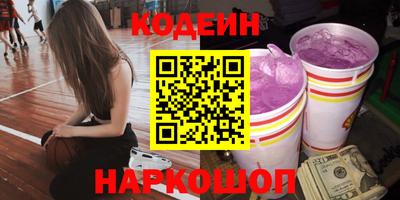 амф Ярославль