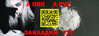твердый Янаул