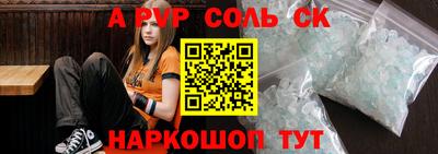 амф Ярцево
