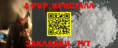 амф Ярославль