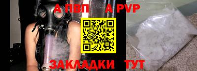 амф Ярославль