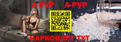 амф Ярцево