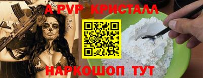 амф Ярославль