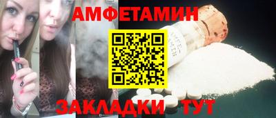 амф Ярославль