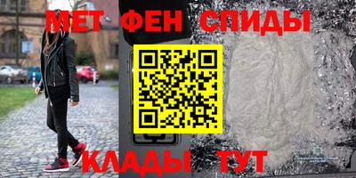 амф Ярославль