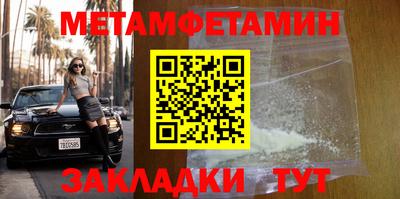 амф Ярославль
