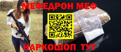 амф Ярцево