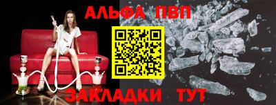 амф Ярцево