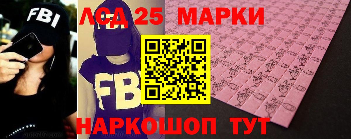 LSD-25 экстази ecstasy Ковров