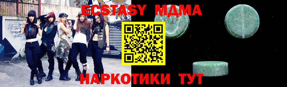 MDMA VHQ Ковров
