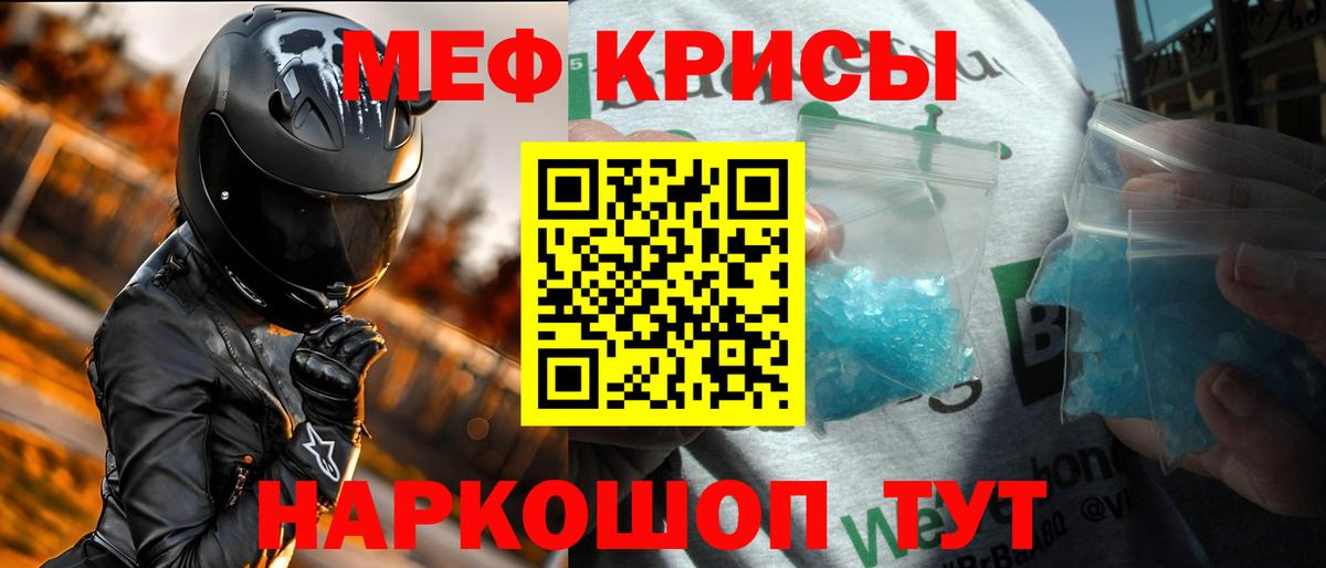 Ковров  Меф  Вход с VPN  Меф mephedrone 