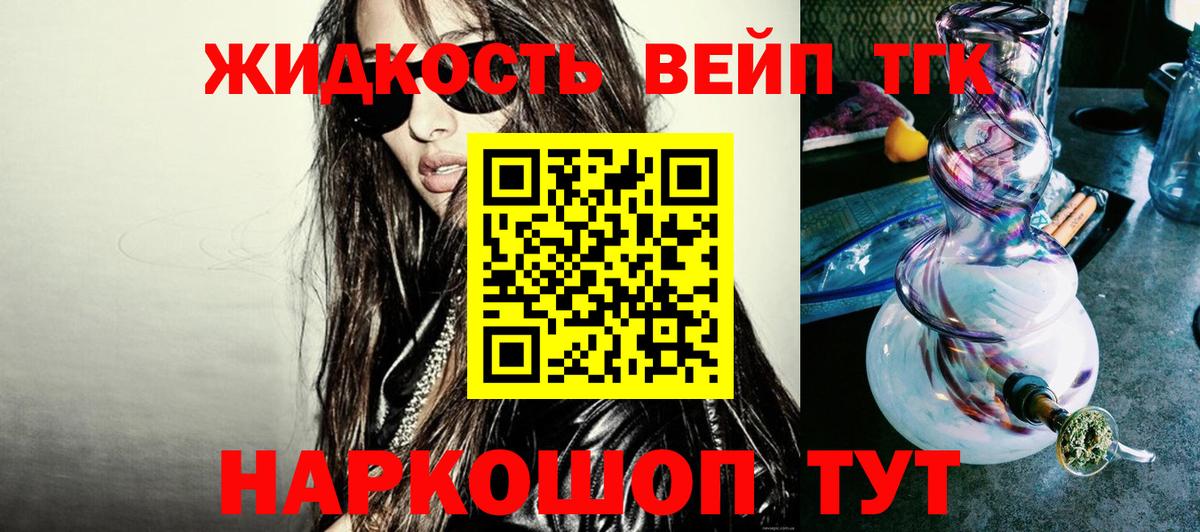 Ковров  Дистиллят ТГК гашишное масло  купить закладку  Вход с VPN  Дистиллят ТГК THC oil 