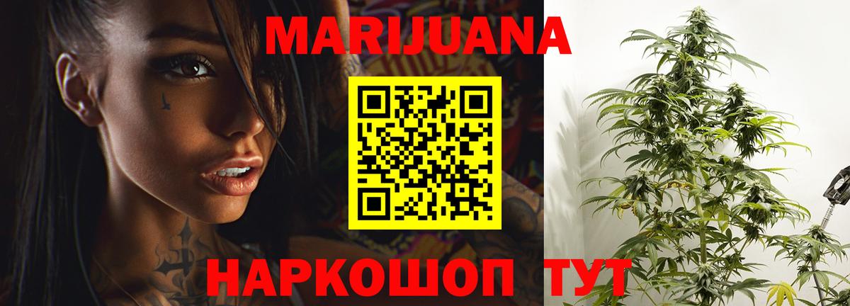 Ковров  Канабис сатива  Каннабис Ganja  Канабис LSD WEED  Вход с VPN 